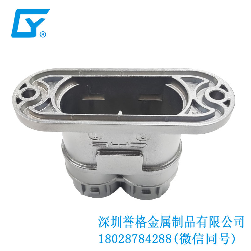 美標(biāo)電動(dòng)汽車(chē)充電站有應(yīng)用壓鑄產(chǎn)品嗎？